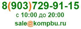 продажа Б/У компьютеров, купить Б/У системный блок компьютера